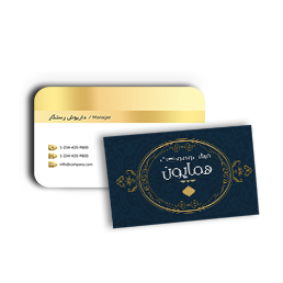 کارت ویزیت فانتزی